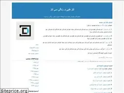 Sites similar to clens.blogfa.com