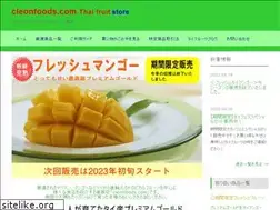 Sites similar to cleonfoods.com