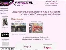 Sites similar to cleopatra.ru