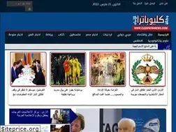 Sites similar to cleopatranews.com