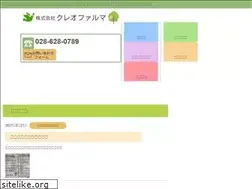 Sites similar to cleopharma.jp