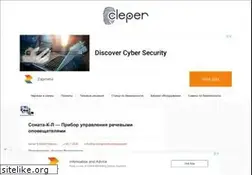 Sites similar to cleper.ru