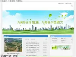 Sites similar to clepsydratime.com