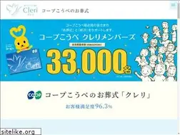 Sites similar to cleri-net.or.jp