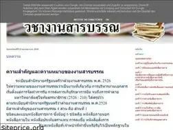 Sites similar to clericalworks.blogspot.com