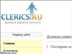 Sites similar to clerics.ru
