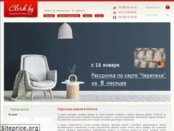 Sites similar to clerk.by