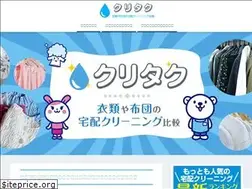Sites similar to cletaku.net