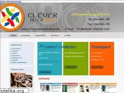 Sites similar to clever-intertext.com