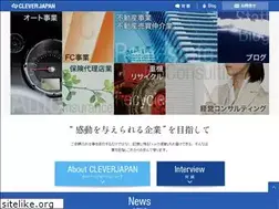 Sites similar to clever-japan.com