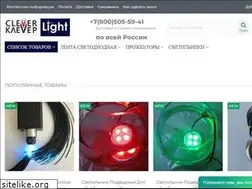 Sites similar to clever-light.ru