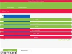 Sites similar to clever-media.ru