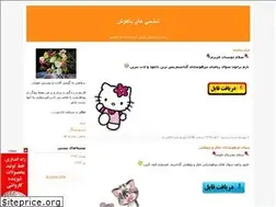 Sites similar to clever-saba.blogfa.com