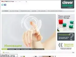 Sites similar to clever-storage.ru