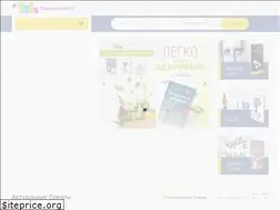 Sites similar to cleverbook.com.ua