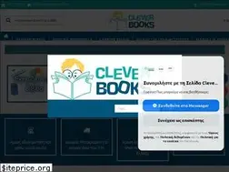 Sites similar to cleverbooks.gr
