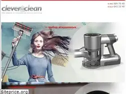 Sites similar to cleverclean.ru