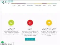 Sites similar to cleverdes.com