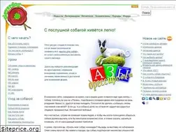 Sites similar to cleverdog.ru