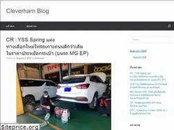 Sites similar to cleverham.com