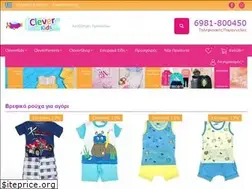 Sites similar to cleverkids.gr