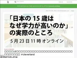 Sites similar to cleverland.peatix.com