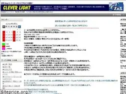 Sites similar to cleverlight.co.jp