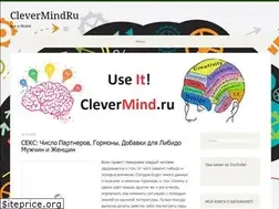 Sites similar to clevermind.ru