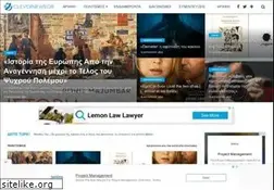 Sites similar to clevernews.gr