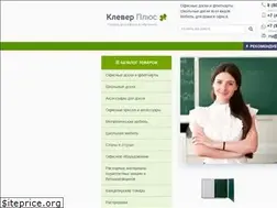 Sites similar to cleverplus.ru