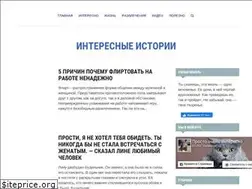 Sites similar to cleverstory.ru