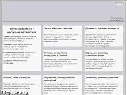 Sites similar to cleverstudents.ru