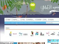 Sites similar to clevertour.kz