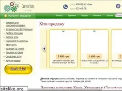 Sites similar to clevertoys.com.ua