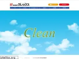 Sites similar to clex.co.jp