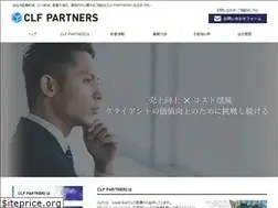 Sites similar to clf-partners.co.jp
