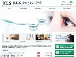 Sites similar to clgakkai.jp
