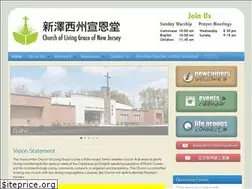 Sites similar to clgnj.org