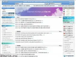 Sites similar to clhs.co.kr