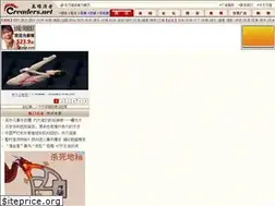Sites similar to clibrary.com