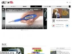 Sites similar to clicccar.com