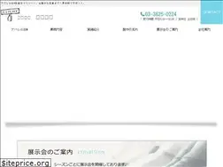 Sites similar to clichy.jp