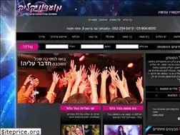Sites similar to click-club.co.il