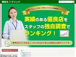 Sites similar to click-genkin.com