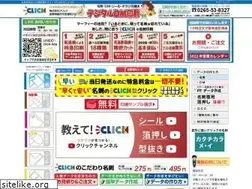 Sites similar to click-i.net