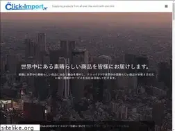 Sites similar to click-import.com