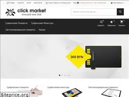 Sites similar to click-market.by