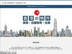 Sites similar to click-prop.com.hk