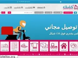 Sites similar to click-ps.com