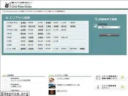 Sites similar to click-ps.net